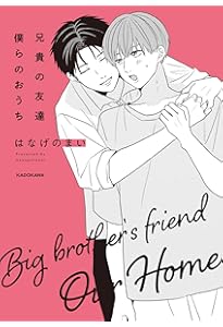 唯ページ Amazon.co.jp: 肇×唯0 : あゆ河: 本